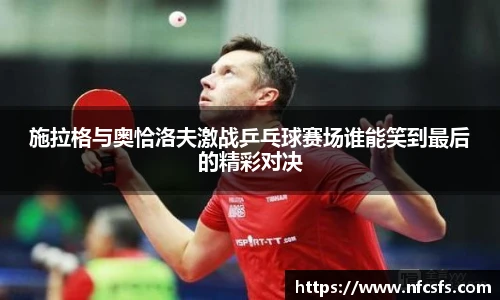 九游体育